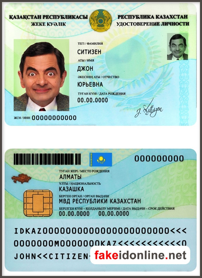 Kazakhstan ID Card Template PSD